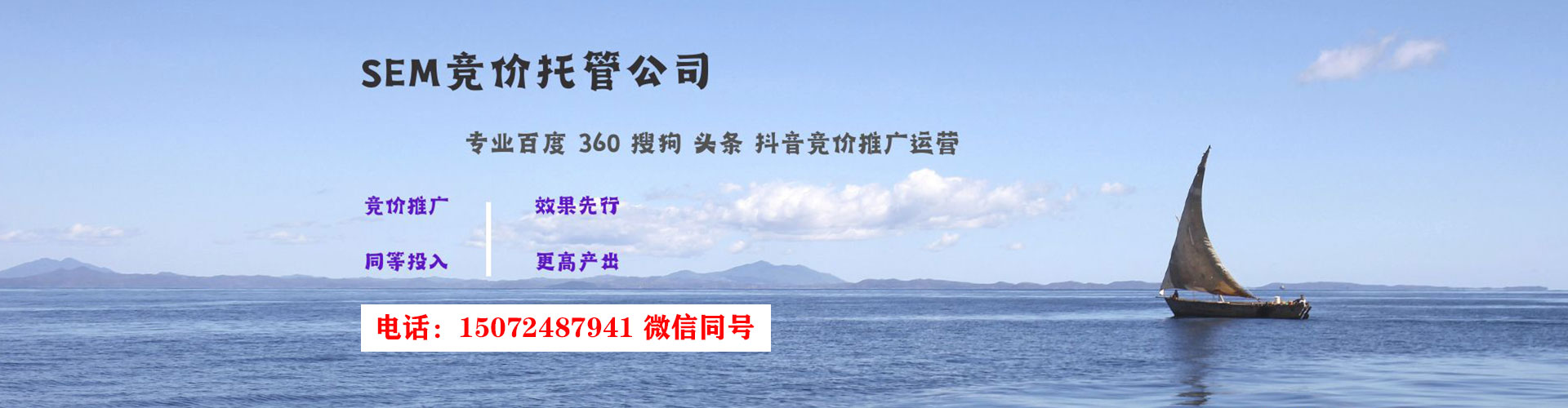 安庆百度竞价包年